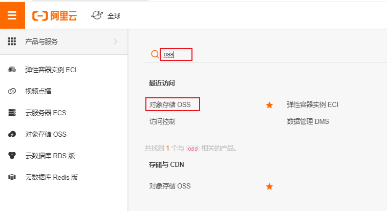 image-20200821192611756