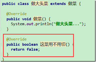 image_5c230442_6905