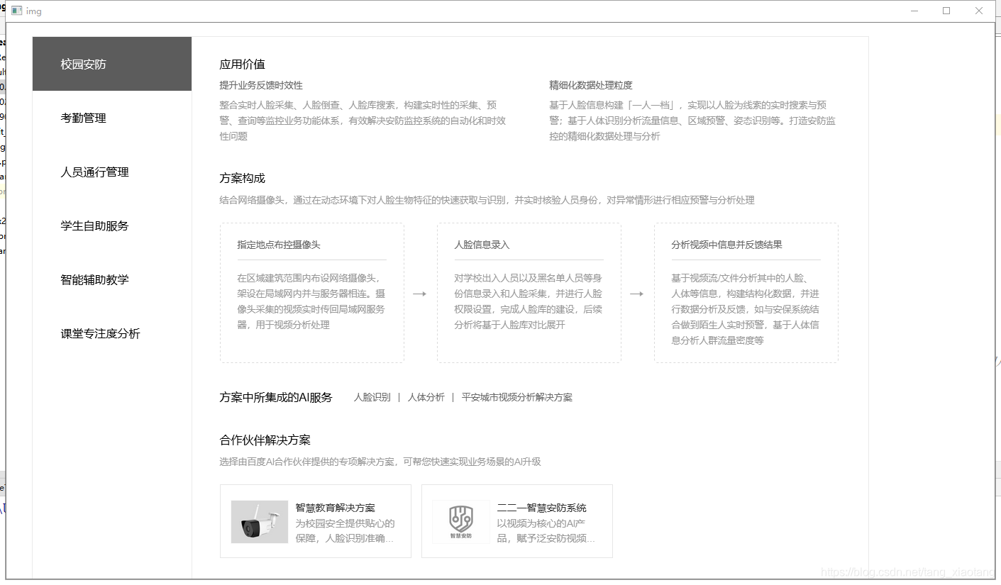 灰度图