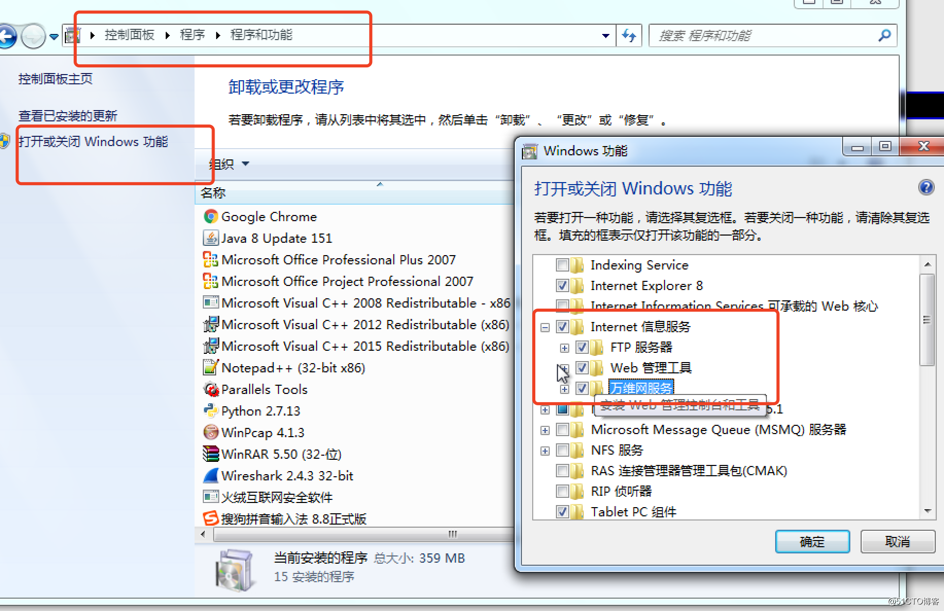 iis