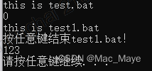 bat脚本常用命令及亲测示例代码超详细讲解_bat代码大全-CSDN博客