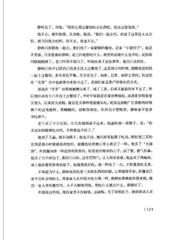 clip_image026