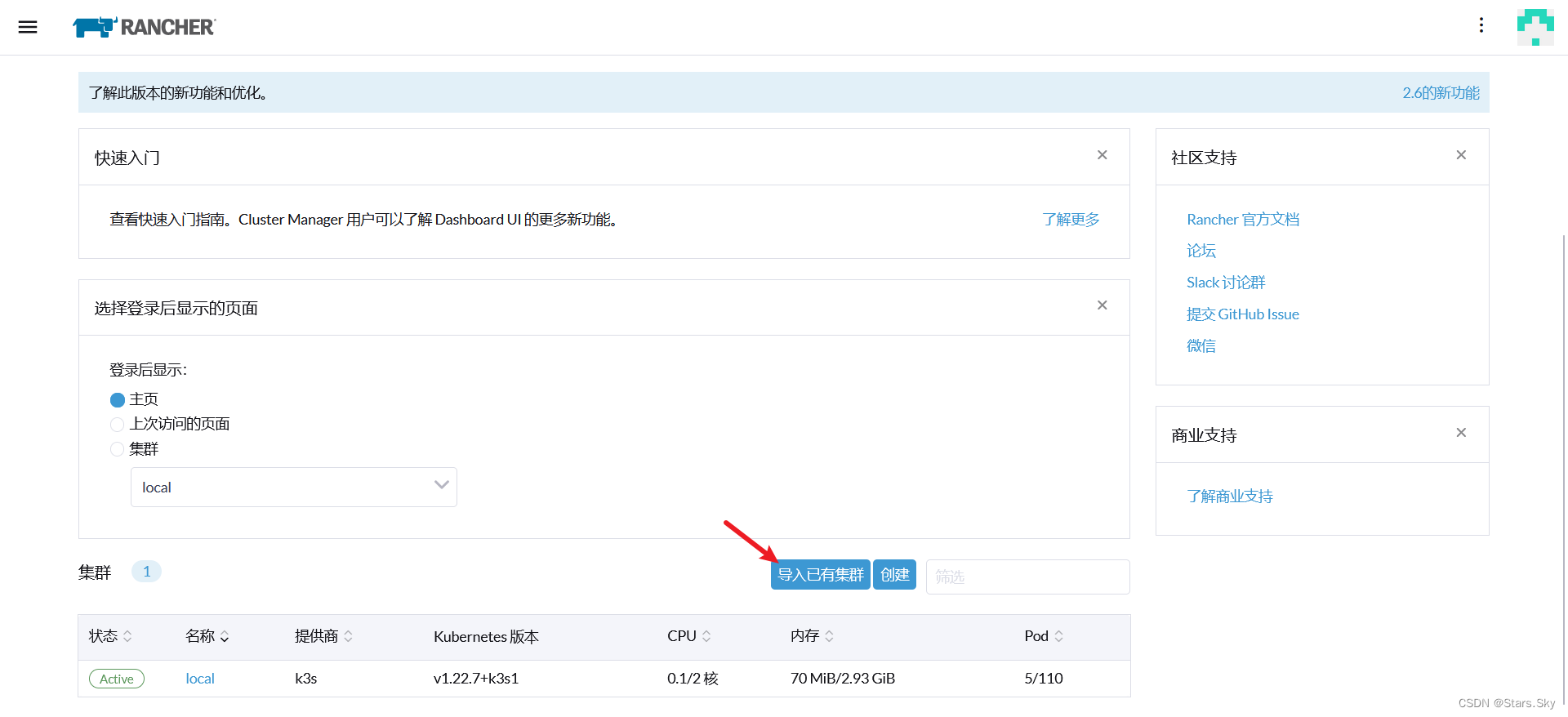 K8s Rancher Gui 【Kubernetes 企业项目实战】09、Rancher 2.6 管理 k8s-v1.23 及以上版本高可用集群_rancher 版本-CSDN博客