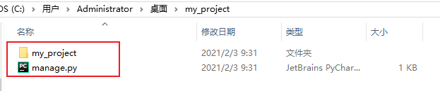 image-20210203093158855