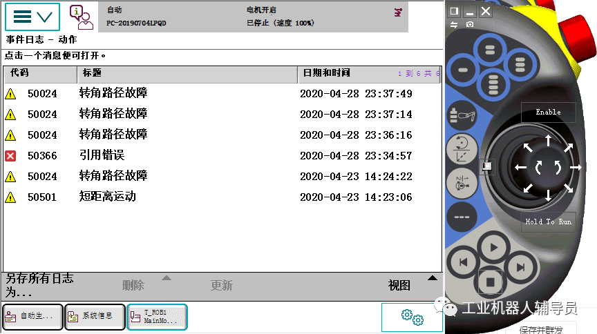 a68628b30f0504daa7cdf78865f24f57.png