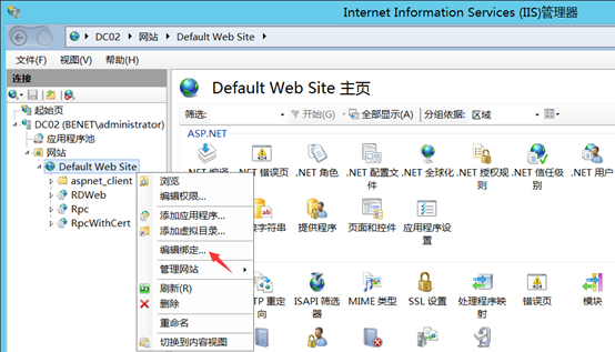 部署Hyper -V实现桌面虚拟化