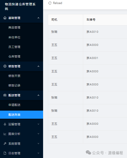 7ce2ac8c29f2cf6acf5ec20a94d56bd6.png