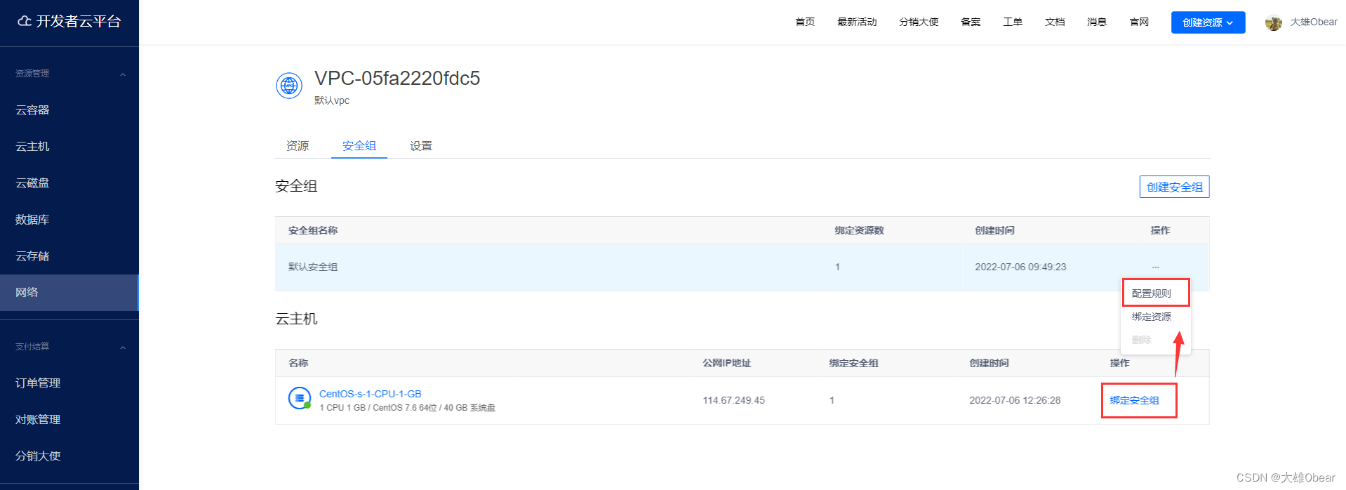 在这里插入图片描述 https://i-blog.csdnimg.cn/blog_migrate/9d0ac28b6641e568eda150fedebaf615.png