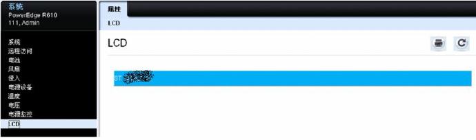 [转载]DELL <wbr>iDRAC <wbr>Express使用简要