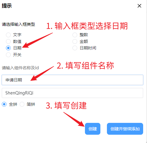 image-20231204160300519