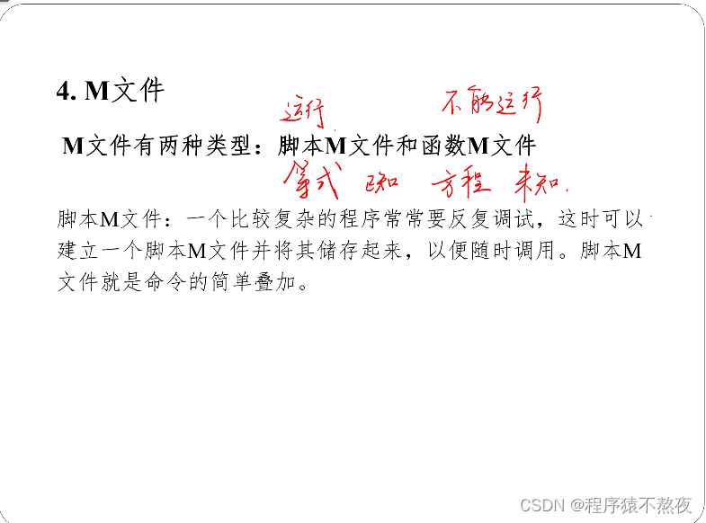 大数据方向学习系列——Matlib入门插图9 在这里插入图片描述