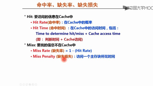 cache名字概念