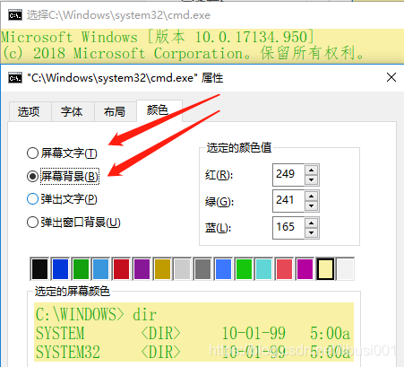 Dos窗口文字背景颜色设置_dos背景修改-CSDN博客