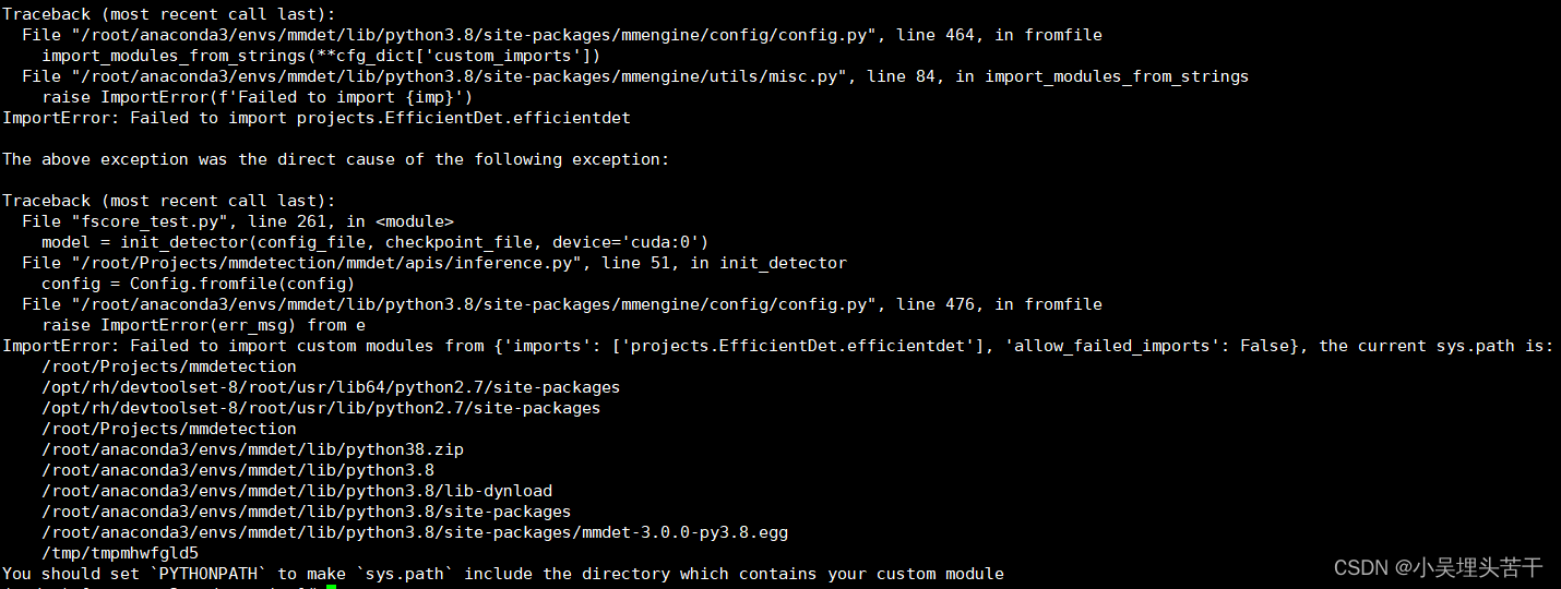mmdetection报错ImportError: Failed to import custom modules from ...
