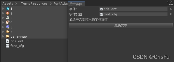 请添加图片描述