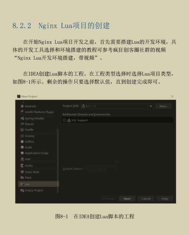 阿里P8总结：SpringCloud+Nginx并发核心笔记