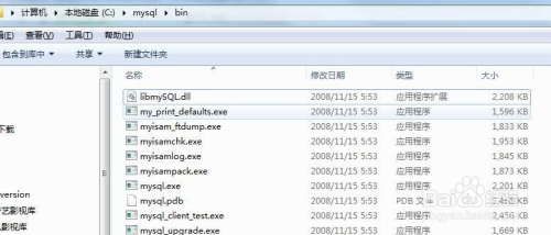 mysql怎么创建新用户并赋权