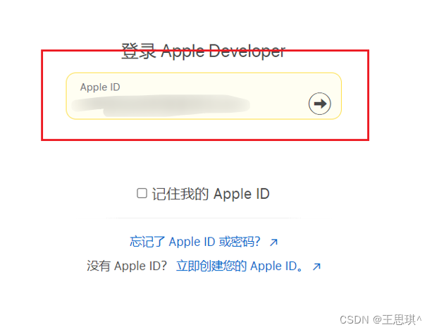IOS上传AppStore_注册apple开发者账号之后可以申请bundleid吗-CSDN博客