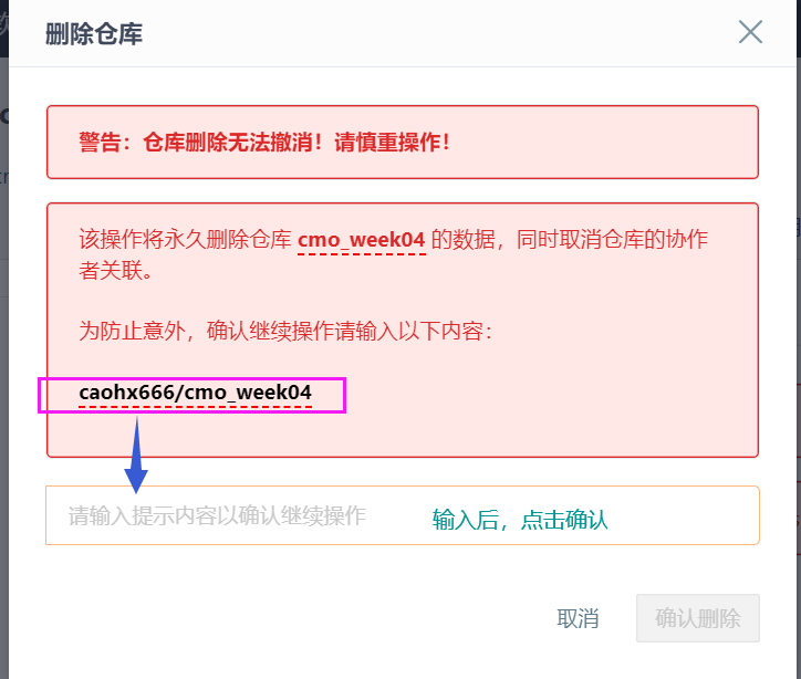 git快速入门(3)__ 分支创建、切换和合并