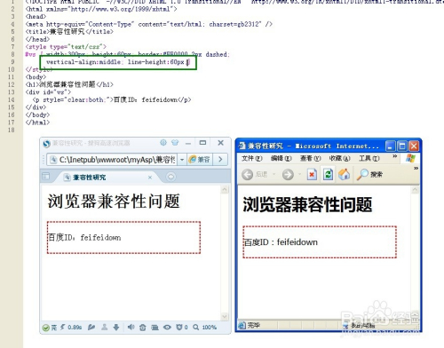 【CSS】怎么解决浏览器兼容性问题