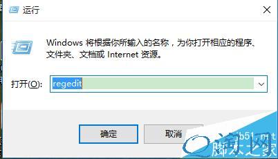 Win10窗口的白色背景颜色怎么设置成护眼色?