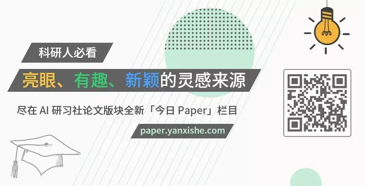 今日 Paper | 手部和物体重建；三维人体姿态估计；图像到图像变换等
