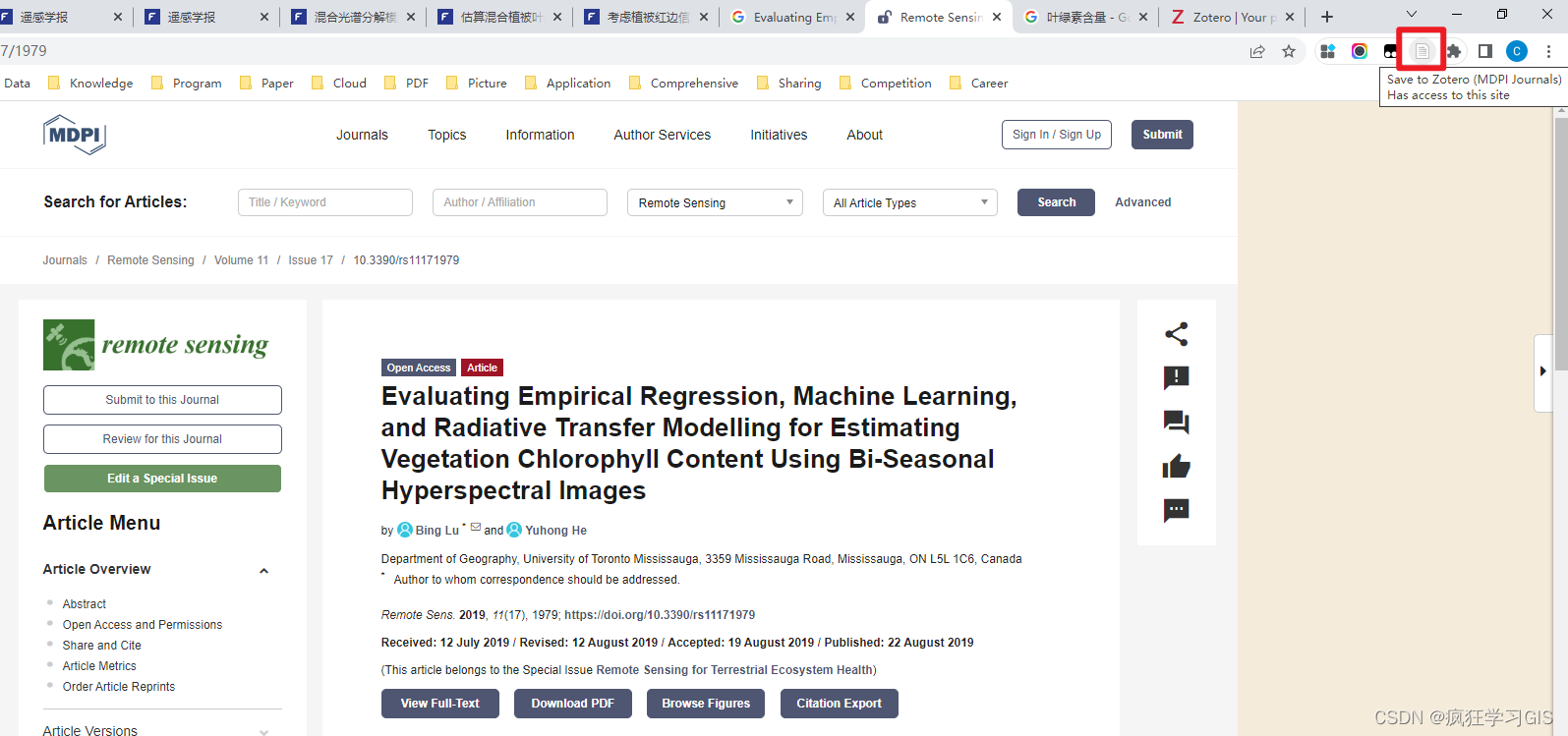 文献管理软件Zotero的下载与使用方法_引文格式_16