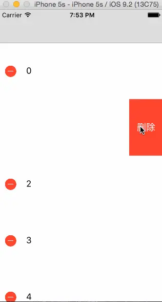 删除.gif