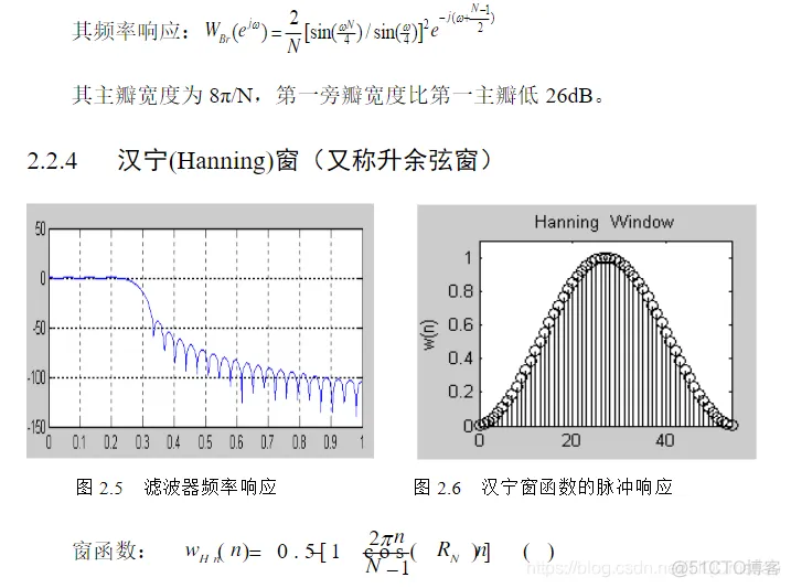 【信号处理】基于 FIR与IIR滤波器低通、高通、带通设计matlab源码含GUI_信号处理_11