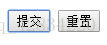 按钮