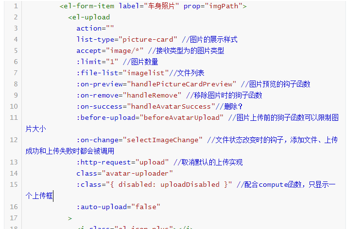 image-20210611205035197