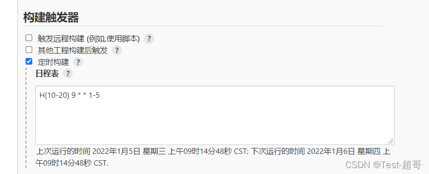我的语法是每周一到周五，早上九点10到九点20，时间内执行。