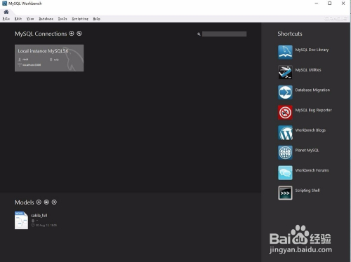windows10 安装 mysql 5.6 教程