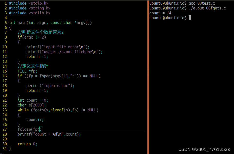 C语言使用fgets和fputs处理文件,-CSDN博客