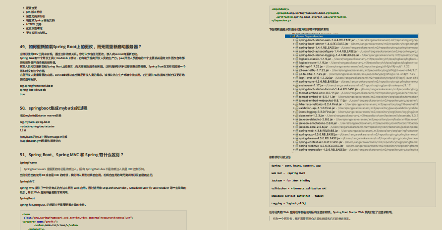 github上标星30.7K扣下来的最火面试题，“必备”挑战AlibabaP7岗