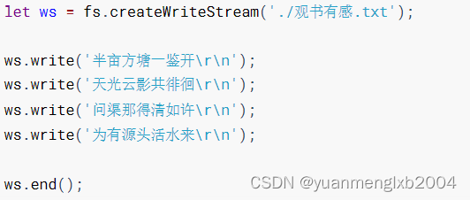 在这里插入图片描述