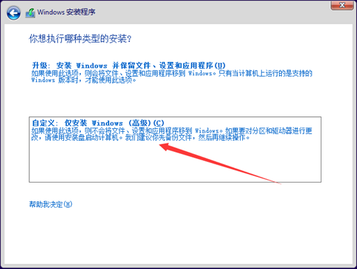 部署Hyper -V实现桌面虚拟化