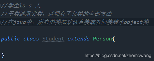 继承过程