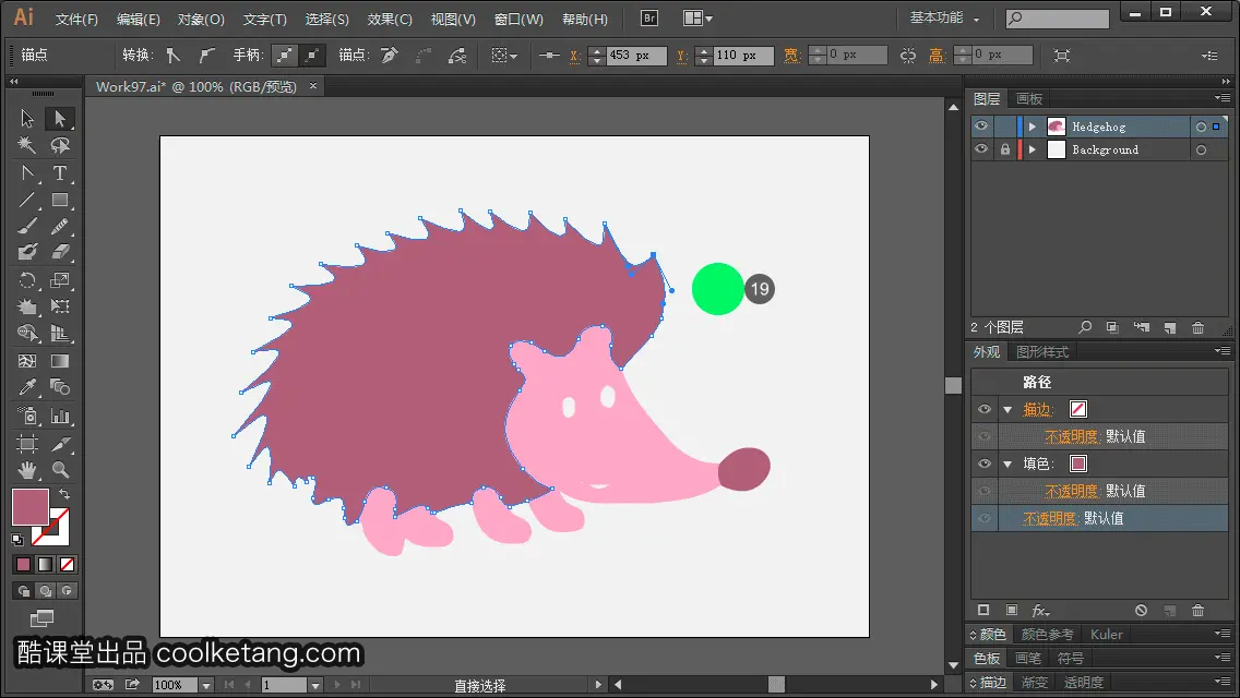 Illustrator互动教程-酷课堂