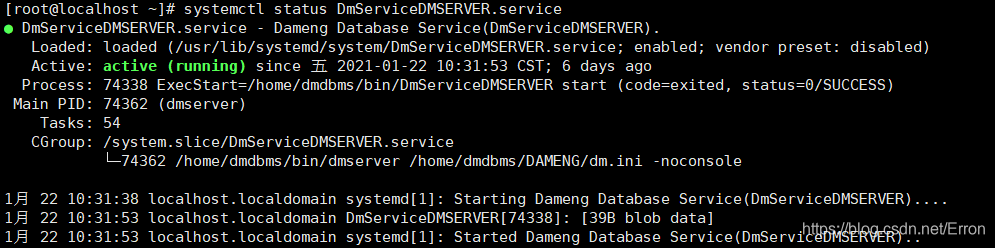 查看数据库状态
