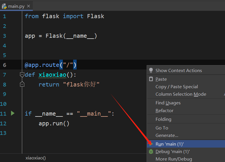 Flask 项目怎么配置并创建第一个小项目？附上完成第一个小案例截图_python flask项目创建-CSDN博客
