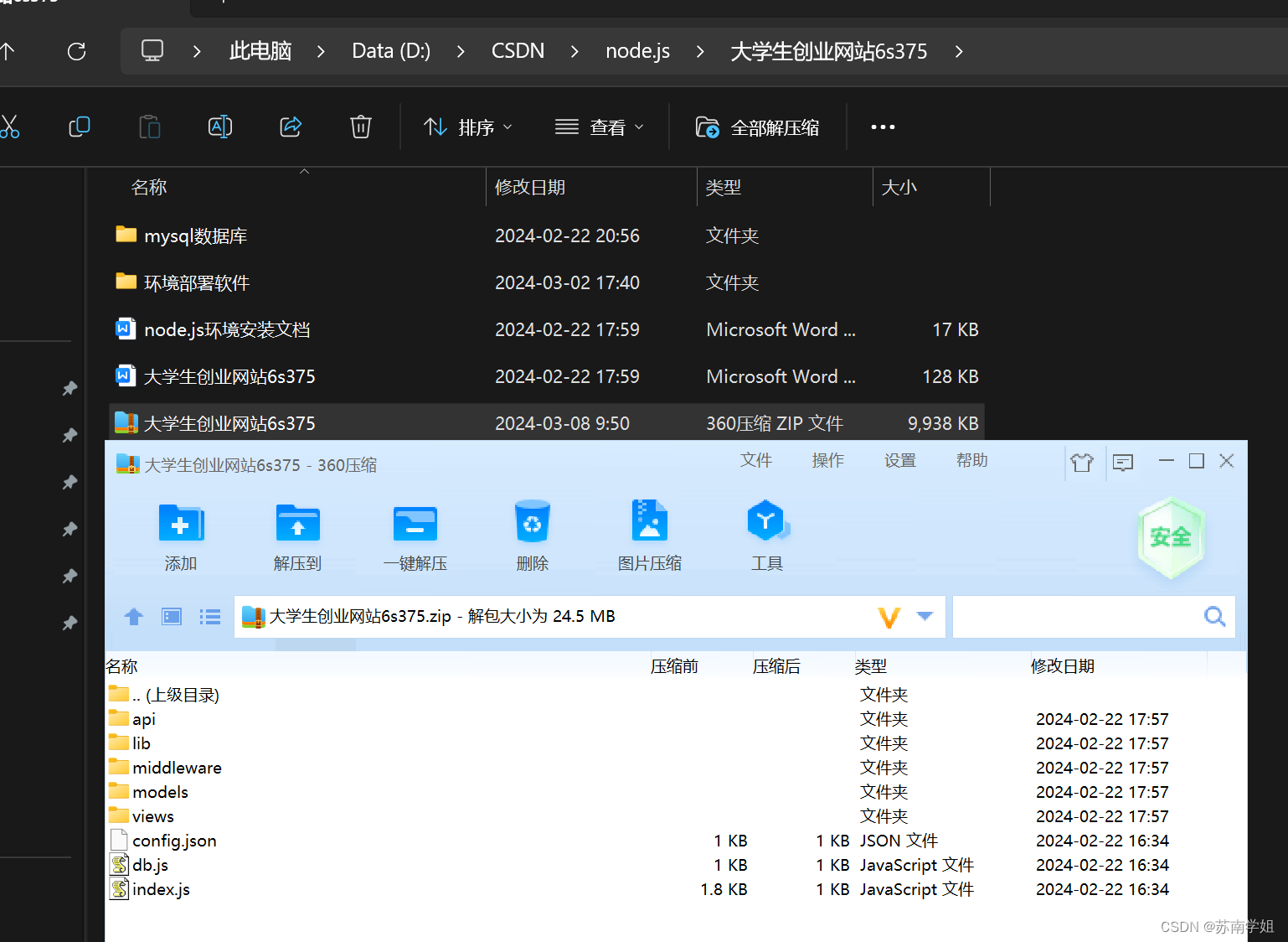 java下载文件，java下载文件io流