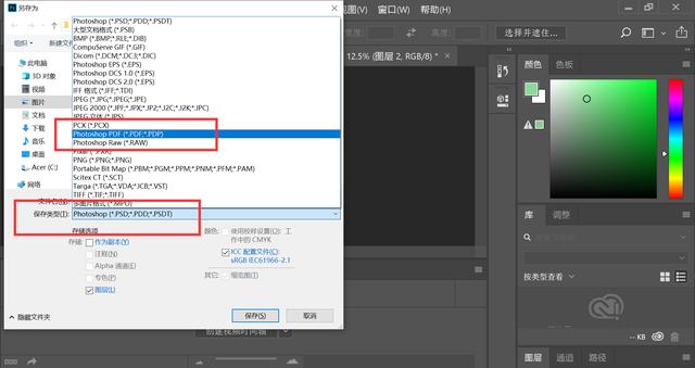 5c9ecabb656bb4473faf9316635443ef.png