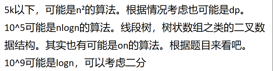 1609037-20190426084552329-991683681.png