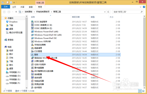 如何卸载windows的服务？卸载服务？