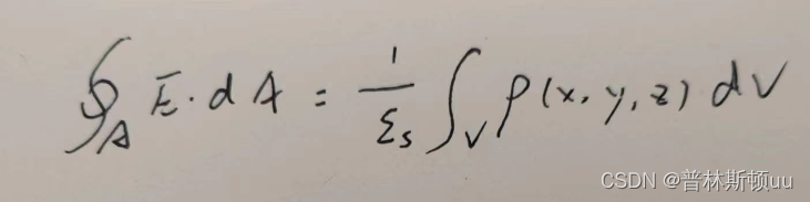 泊松方程的简单介绍