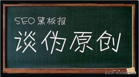 ai文章转换工具