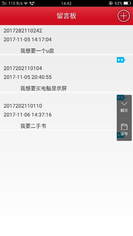 1238159-20171106151444309-1216976570.jpg