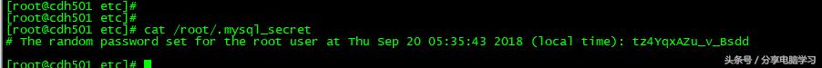CentOS6.5安装Mysql5.6
