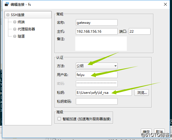 Centos7  SSH_KEY免密登陆（证书认证）